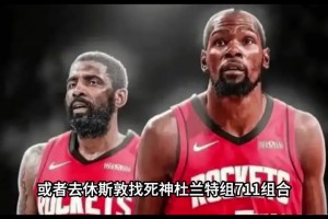 骑士惨遭大逆转，大史破防大骂：一群废物啊，这破队就不配赢！